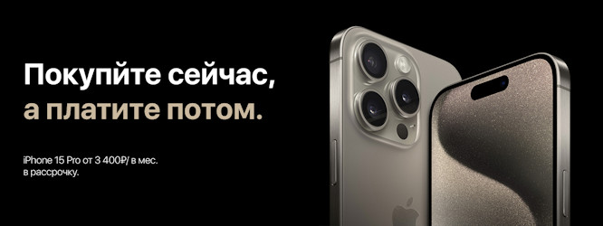 акция в магазине